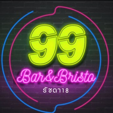 99 Bar & Bistro