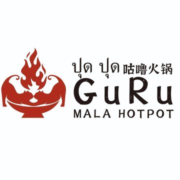 咕噜火锅 Guru Mala Hotpot