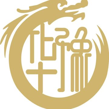 华豫 Huayu