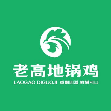 老高地锅鸡 Laogao Diguoji
