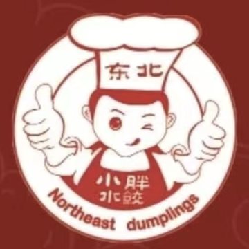 东北小胖水饺 Northeast Dumplings